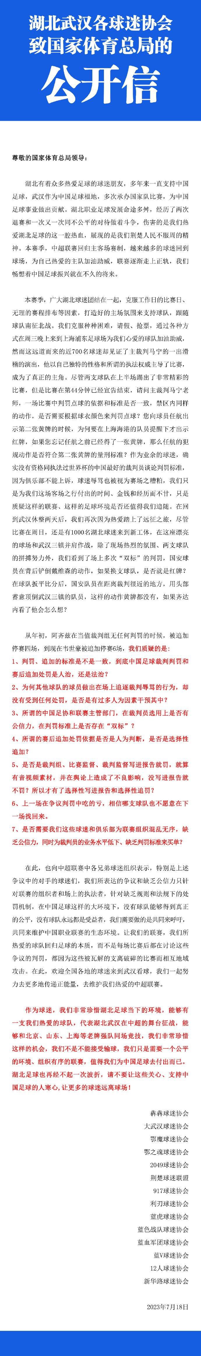 他从不放弃的品质是赢得尤文青睐的关键，也诠释了俱乐部